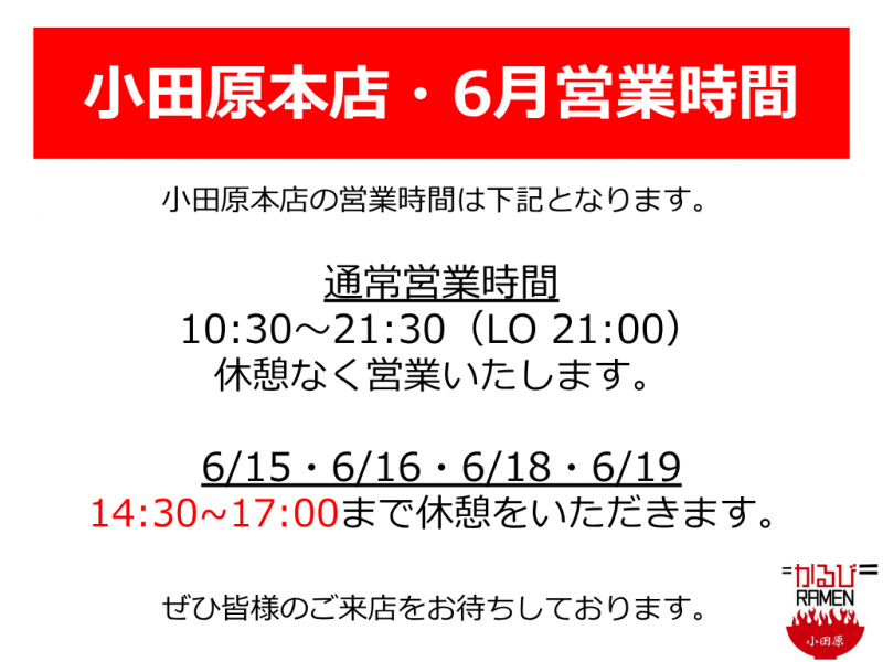 A4お知らせ.pptx 1