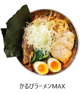 ramen max